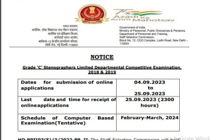 Staff Selection Commission Ask to Apply SSC Recruitment 2022 Apply form 384 Stenographer Vacancy through asktoapplycg.com