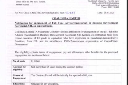 Feature image CIL Recruitment 2024