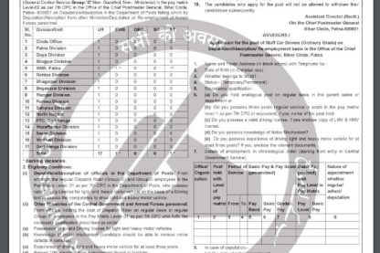Indian Postal Circle Ask to Apply Indian Postal Circle Recruitment 2024 Apply form 19 Staff Car Driver Vacancy through asktoapplycg.com