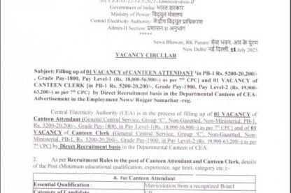 Feature image Central Electricity Authority Ask to Apply CEA Recruitment 2024 Apply form 02 Clerk Vacancy through asktoapplycg.com