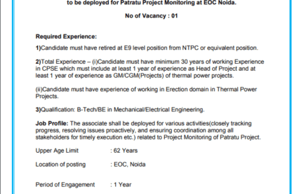 Feature image National Thermal Power Corporation Limited Ask to Apply NTPC Recruitment 2024 Apply form 01 Associate Vacancy through asktoapplycg.com