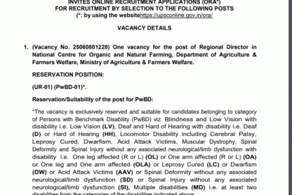 Feature image Union Public Service Commission Ask to Apply UPSC Recruitment 2024 Apply form 241 Junior Scientific Officer Vacancy through asktoapplycg.com